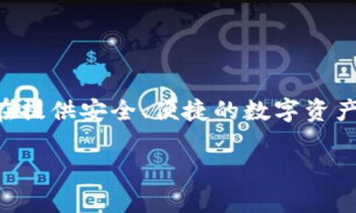 Tokenim钱包是于2020年推出的。作为区块链和加密货币行业的一部分，Tokenim钱包旨在提供安全、便捷的数字资产存储和管理解决方案。该钱包支持多种数字货币的存储和交易，为用户提供了极大的便利。

如果你还有其他关于Tokenim钱包的问题或需要更详细的信息，请随时告诉我！