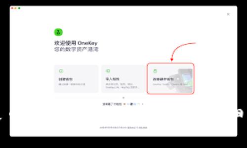 如何将屎币安全转移到钱包：详细步骤指南