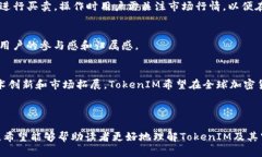    2019年TokenIM空投活动全解