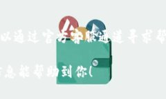 截至我的知识更新日期（