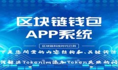 以下是您所需的内容结构
