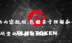 下面是围绕“tokenim怎么搜