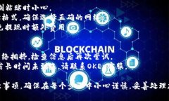 要将OKB提现到TP钱包，可以