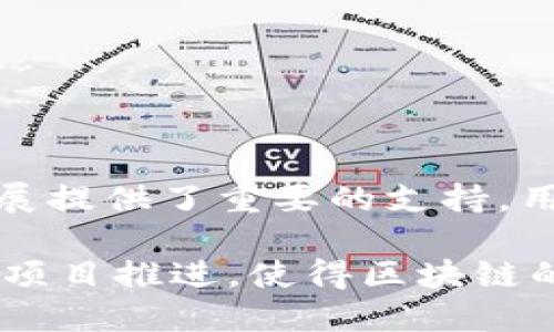   理解Tokenim的高级选项：为您的区块链项目提供更多控制和灵活性 / 

 guanjianci Tokenim, 高级选项, 区块链项目, 配置选项 /guanjianci 

# 内容主体大纲

1. 引言
   - 什么是Tokenim
   - Tokenim在区块链项目中的重要性

2. Tokenim的基本功能概述
   - 代币的创建和管理
   - 用户界面的基本特性

3. Tokenim的高级选项详解
   - 选项1：代币经济模型配置
   - 选项2：智能合约自定义
   - 选项3：多签名钱包设置
   - 选项4：市场与流动性配置
   - 选项5：治理机制设定

4. Tokenim高级选项的使用案例
   - 案例1：某成功项目的经济模型设置
   - 案例2：定制化智能合约的优势
   - 案例3：如何有效设置多签名钱包

5. Tokenim使用中的常见问题及解决方案
   - 常见问题列表
   - 各问题解答

6. 总结
   - Tokenim高级选项的价值
   - 未来的发展趋势

# 详细内容

## 引言

随着区块链技术的迅速发展，Tokenim作为一种代币管理工具逐渐受到越来越多项目方的青睐。Tokenim提供了一套全面的代币管理功能，不仅能够帮助项目团队快速创建和管理代币，更通过高级选项的灵活配置为项目提供了更多的控制和灵活性。本文将深入探讨Tokenim的高级选项，以及如何有效地利用这些选项为您的区块链项目服务。

## Tokenim的基本功能概述

Tokenim是一个专为区块链项目设计的代币管理平台，它允许用户轻松创建和管理自己的代币。用户通过Tokenim可进行代币的初始化、分配、转移等基本操作。此外，Tokenim也提供了一些附加功能，比如区块链数据分析和智能合约的集成，为开发者和项目经理提供了全面的支持。

## Tokenim的高级选项详解

### 代币经济模型配置

代币经济模型是支撑一个区块链项目的核心，它决定了代币的流通方式及其价值。Tokenim允许用户自定义代币的总供应量、分配方式、发行机制等，从而确保代币能够有效支撑项目的长期发展。通过配置经济模型，项目方能够预设代币的应用场景，刚性制定激励机制，确保用户的参与积极性。

### 智能合约自定义

Tokenim支持用户根据项目需求自定义智能合约，这意味着项目团队可以设计出符合自身业务逻辑的智能合约，确保更高的运作效率和安全性。用户可以设定合约中的变量与逻辑，像手续费、转账规则、持币生息等都可以通过智能合约来实现。通过Tokenim，团队不再需要依赖外部开发者，可以快速迭代智能合约，以适应不断变化的市场需求。

### 多签名钱包设置

在区块链项目中，安全性无疑是首要考虑的因素。Tokenim提供多签名钱包功能，这意味着用户需要多个私钥才能完成转账操作，极大地提升了资金的安全性。通过设置多签名钱包，项目方能够更加有效地管理资金使用权限，避免由于单个钥匙丢失或私钥被盗而导致的资产损失。

### 市场与流动性配置

市场与流动性对于任何一个代币的成功至关重要。Tokenim允许项目团队来配置流动性提供者、市场交易策略等选项。项目方可以通过激励机制吸引流动性提供者，从而提高代币的交易量和市场认可度。此外，Tokenim亦支持项目在多个交易所上市，以增加代币的可交易性。

### 治理机制设定

治理机制是保障一个区块链项目长久稳定的重要环节。Tokenim提供灵活的治理选项，项目团队可以设计自定义的投票规则、提案流程等。这些设置能够促进社区参与，让代币持有者真正参与到项目的决策中，实现去中心化治理。项目方可以通过有效的治理结构来引导社区发展，增强整个生态系统的繁荣。

## Tokenim高级选项的使用案例

### 案例1：某成功项目的经济模型设置

以某成功的去中心化金融（DeFi）项目为例，该项目通过Tokenim设定了流通性挖矿和持币生息的经济模型。他们设定了代币总供应量并构建了动态的分配机制，以此吸引用户参与流动性提供。他们还依据市场反馈，不断调整代币的激励方案，确保代币生态的健康发展。

### 案例2：定制化智能合约的优势

某区块链游戏项目利用Tokenim的智能合约自定义功能，开发了可以根据游戏内部经济变化自动调整的合约。这种灵活性不仅提高了项目的运作效率，更能快速响应用户需求，显著提升了用户的参与感和满意度。项目方通过空投活动和用户评估的数据分析，进一步合约设计。

### 案例3：如何有效设置多签名钱包

在区块链项目中，由于资金管理的特殊性，某项目团队通过Tokenim设置了多签名钱包来保障资产安全。团队内设定了不同的私钥持有者，并规定在转账时必须有超过三分之二的合伙人同意才能执行转账，极大地保护了资金的安全性。他们通过这种方式有效减少了资产被滥用的风险。

## Tokenim使用中的常见问题及解决方案

### 常见问题列表

在使用Tokenim的过程中，用户可能会遇到以下几类问题：

1. 高级选项设置复杂难以理解。
2. 自定义智能合约编写无法保证安全性。
3. 多签名钱包的使用流程不够明确。
4. 代币市场反响不佳，流动性不足。
5. 治理机制的设计不够友好。
6. 数据分析功能使用不当。
7. 售后服务无法及时回应。

接下来将详细解答各个问题。

### 各问题解答

#### 高级选项设置复杂难以理解

Tokenim提供了一整套的文档和视频教程，帮助用户更好地理解高级选项的使用方法。而对于不熟悉区块链技术的用户来说，可能会感觉到设置较为复杂。建议用户在实际操作之前，先深入研究相关文档，了解每个选项的具体含义和重要性。同时，也可以通过参加Tokenim的线上社区，与其他用户交流经验，获取更为直观的理解。

#### 自定义智能合约编写无法保证安全性

智能合约的安全性对于一个区块链项目至关重要。虽然Tokenim允许用户自定义合约，但缺乏专业的智能合约编写经验的用户风险较高。建议用户在编写合约后，请专业的安全审计公司进行审核，确保合约逻辑的正确性和防御潜在攻击的能力。此外，Tokenim还提供了一些安全审计的合作伙伴，用户可以根据其推荐进行安全检查。

#### 多签名钱包的使用流程不够明确

多签名钱包的设置可能对初学者造成障碍，因此Tokenim在其平台上提供了详细的使用指导。用户可以在设置过程中逐步了解如何添加签名者、修改设置和进行交易。建议用户在初次使用时，模拟小额的交易以熟悉整个流程。在正式使用前，进行一次模拟演练可以有效降低操作风险。

#### 代币市场反响不佳，流动性不足

代币市场的表现取决于多种因素，包括市场推广、用户参与度以及流动性提供者的参与。如果项目初期流动性不足，可以考虑使用Tokenim提供的流动性挖矿等机制，激励用户提供流动性。此外，积极进行市场宣传，提高品牌知名度，也是吸引用户的有效方式。项目团队可以定期分析市场反馈，及时调整运营策略以增强市场反响。

#### 治理机制的设计不够友好

有效的治理机制应能吸引用户广泛参与，但如果设计过于复杂，反而会使用户望而却步。因此，项目团队在使用Tokenim设定治理机制时，建议保持简洁直观。

例如，可以设定简单的投票规则，确保用户可以轻松参与。同时，定期举行治理提案讨论，可以让用户熟悉治理流程，并对决策产生认同感。必要时，提供关于治理流程的详细指南，可以有效提升用户的参与意愿。

#### 数据分析功能使用不当

Tokenim的分析工具能够为项目提供重要的发展数据，但一些用户在实际操作中可能会出现分析使用不当的情况。为避免这类问题，用户可以首先了解Tokenim提供的各种数据指标和图表，学习如何解读这些数据。定期开展数据分析培训或交流会，手把手教导团队成员如何运用分析工具，将会使团队在后续决策中更依靠数据，从而提升项目的发展方向和策略规划。

#### 售后服务无法及时回应

对于用户来说，良好的售后服务是使用平台的重要依据之一。Tokenim应当加强客服团队的建设，设立多种联系通道，包括线上聊天、邮件与电话等，以便于用户在遇到问题时能够快速获取帮助。为了提高服务效率，Tokenim可以建立FAQ专区，汇总常见问题及答案。

项目方在使用Tokenim的过程中，如果遇到未能解决的问题，应及时反馈给Tokenim团队，以便于他们不断售后服务。

## 总结

Tokenim通过高级选项为区块链项目提供了更为灵活和强大的代币管理能力。从代币经济模型、智能合约自定义，到市场流动性和治理机制的设定，每个选项都为项目的发展提供了重要的支持。用户在使用Tokenim的过程中，可以根据自身需求调整选项配置，进而实现产品的快速发展和市场竞争力的提升。

在未来，随着区块链技术的发展，Tokenim也将持续更新和其功能，为更多项目提供专业支持。项目团队需要充分利用Tokenim提供的资源与功能，实现更高效的代币管理和项目推进，使得区块链的应用场景更加广泛与深入。
