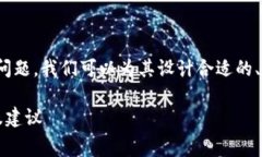 要回答“USDT钱包免手续费