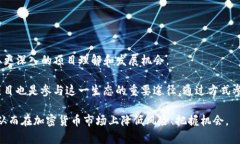 jiaoti trx钱包上的币在哪交