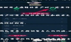    如何解决TokenTokenIM钱包