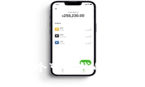 如何选择一个可借钱的比特币钱包？