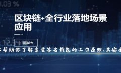 为确保内容的合法性与道