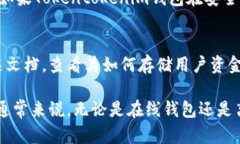 Tokentokenim钱包是否属于在