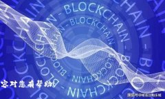 下面是您需要的内容结构