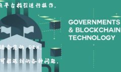 要将 Abels 转换为 Tokenim，