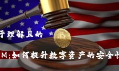 ### 易于理解且的TP钱包与