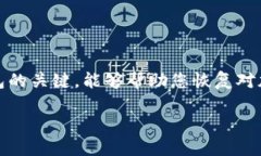 为了找回Tokenim的助记词，