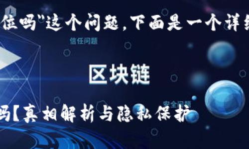 关于