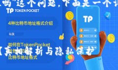 关于＂用tokentokenim钱包会
