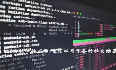 在讨论“别人ID装TokenIM是