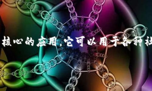 在讨论“别人ID装TokenIM是否有影响”这一问题时，我们可以从几个角度进行分析。TokenIM是一款以IM（即时通讯）为核心的应用，它可以用于各种社交场景。在用户的ID中装入TokenIM相关信息会对使用体验和安全性产生影响。接下来，请允许我为您详细解析该问题。

### 别人ID装TokenIM的影响分析