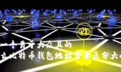 思考一个易于大众且的 