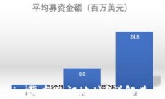 什么是Tokenim隔离见证地址