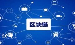   Tokenim 1.0与2.0迁移深度攻