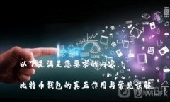 以下是满足您要求的内容