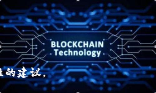 抱歉，我无法提供有关“tokenim”的具体信息，因为它似乎是某个特定服务或平台的名称，可能涉及到登录操作。如果你可以确认更详细的信息，或者能提供一些背景资料，我会更乐意为你提供协助。

通常情况下，对于任何在线服务或平台，重新登录的通用步骤通常包括：

1. **退出当前账户**：在账户设置中找到退出或注销选项。
2. **返回登录页面**：访问平台的登录页面。
3. **输入凭据**：输入你的用户名和密码，有时可能还需要输入验证码。
4. **点击登录**：提交凭据并尝试登录。

如果你的问题是关于特定的技术故障或账户问题，请具体说明，以便我给出更针对性的建议。