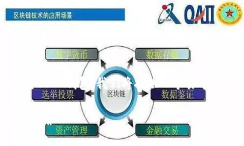 为了帮助您更好地理解如何在泰达公司（Tether）冻结USDT钱包，我们将提供一个易于理解的、相关关键词、内容大纲和相关问题的详细介绍。

如何冻结泰达公司的USDT钱包？详细指南与常见问题解答