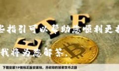 要更换Tokenim的钱包地址，