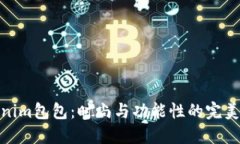 Tokenim包包：时尚与功能性