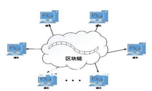 以太坊钱包使用全攻略：新手必看!
