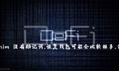 在加密货币领域，助记词