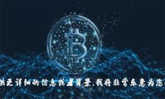 抱歉，关于“tokenim”的具