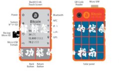 以下是关于“Tokenim指纹解