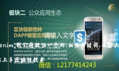 为了帮助您理解如何使用