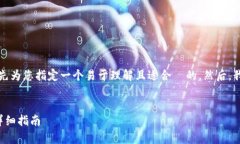 为了帮助您添加 Aave 到 
