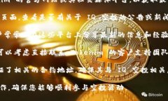 要确认 Tokenim 是否支持 