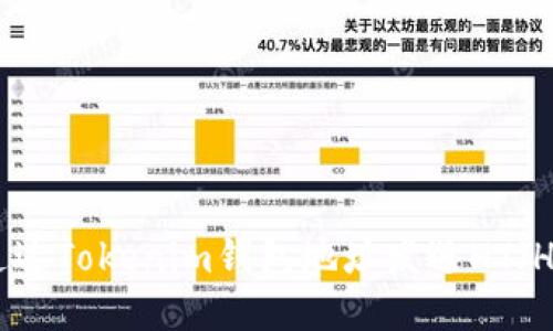 如何安全地通过Tokenim钱包地址发送HT（Huobi Token）