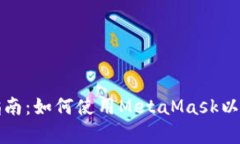 初学者指南：如何使用M