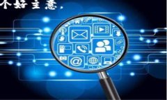 TokenIM是一款数字资产管理