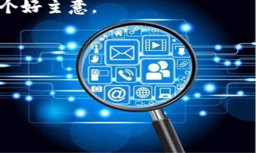 TokenIM是一款数字资产管理钱包，主要用于管理和交易各种区块链上的代币，包括以太坊（Ethereum）以及与其兼容的代币。因此，当涉及到是否支持BSC（Binance Smart Chain）时，TokenIM的支持情况可能依赖于钱包的更新和兼容性。

### 关于TokenIM与BSC支持的注意事项：

1. **检查官网**：最直接的方法是访问TokenIM的官方网站，查看其发布的最新支持信息。
  
2. **社区反馈**：在线社区（如Reddit、Telegram等）也常常会有用户讨论TokenIM是否能支持BSC及其相关体验。

3. **钱包更新**：TokenIM可能会定期更新，以支持更多功能和新区块链的兼容性，确保钱包是最新版本是个好主意。

4. **测试转账**：如果你已拥有TokenIM钱包，可以尝试向其转账BSC上的代币，观察是否成功。

建议始终保持警惕，尤其是在涉及资金的情况下，多重确认信息的来源和可靠性。

如果你需要更详细的信息或最新的支持情况，请参考TokenIM官方资料或进行社区查询。