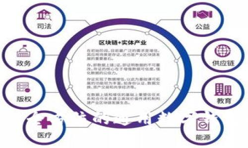 IM Token：全方位的通用数字钱包解决方案