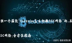 当然可以！下面我将为你