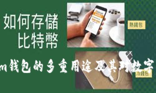 探究TokenTokenim钱包的多重用途及其对数字资产管理的重要性