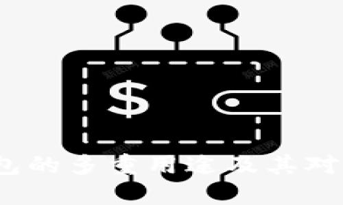 探究TokenTokenim钱包的多重用途及其对数字资产管理的重要性