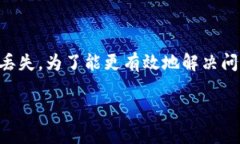 在您提到的“im token钱包转