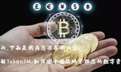 好的，下面是我为您准备