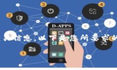 很高兴为您提供有关以太