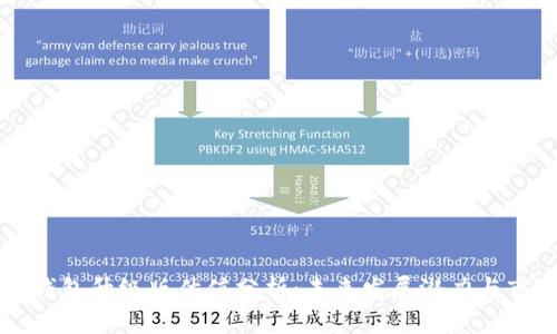 以太坊钱包升级版估值分析：未来发展潜力与市场前景