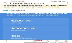 如何在Token钱包中查看您的